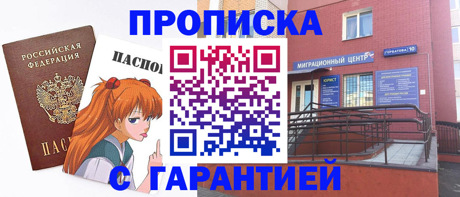 форма 3 в Кодинске